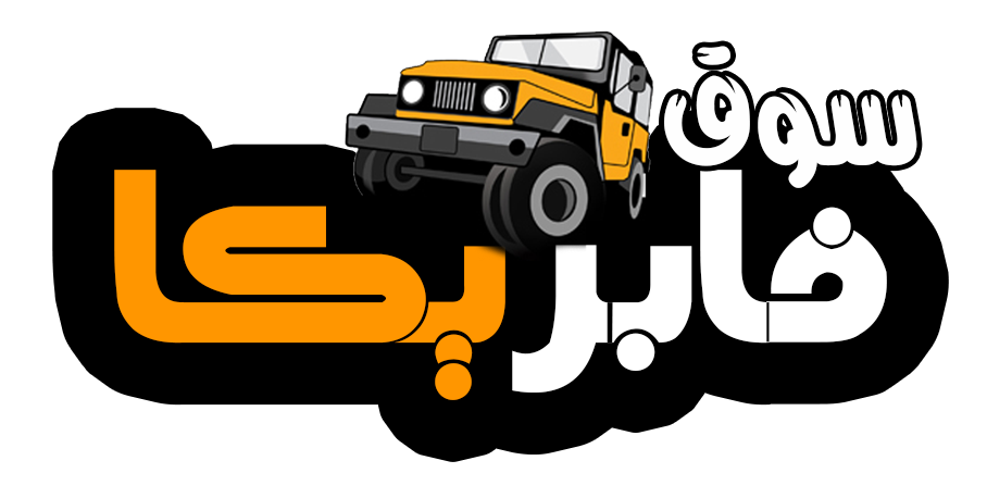 Fabrica | For car maintenance, manufacturing, and painting supplies